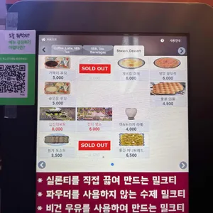 홍콩티 리뷰 사진
