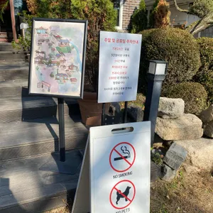 옥류헌릴렉스 리뷰 사진