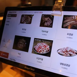 하남돼지집 리뷰 사진