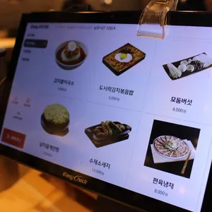 하남돼지집 리뷰 사진