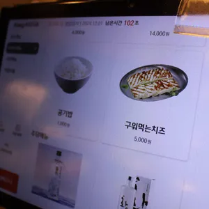 하남돼지집 리뷰 사진