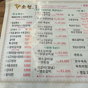 소원.1 리뷰 사진