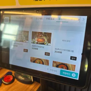 소원.1 리뷰 사진
