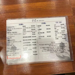 소담 리뷰 사진