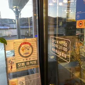 소담 리뷰 사진