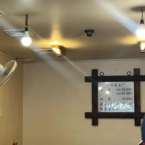 영월감자옹심이 리뷰 사진