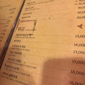 스시도리 리뷰 사진