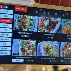 리츠 다이너 리뷰 사진