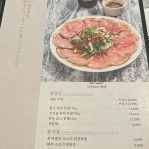한소헌 리뷰 사진