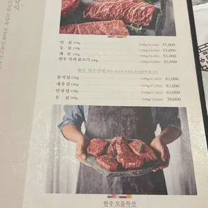 한소헌 리뷰 사진