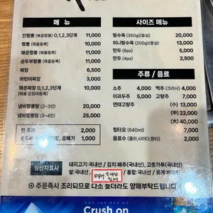 신간짬뽕 리뷰 사진
