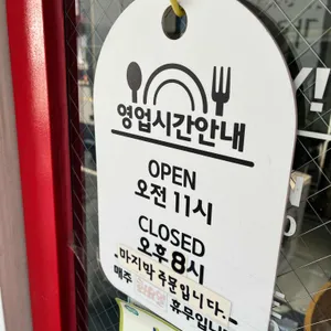 신간짬뽕 리뷰 사진