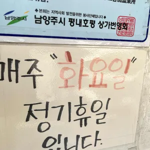 신간짬뽕 리뷰 사진
