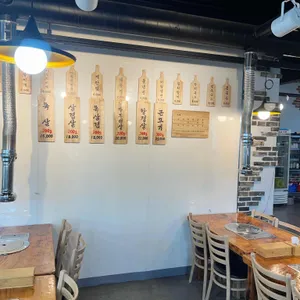 백돈가 리뷰 사진