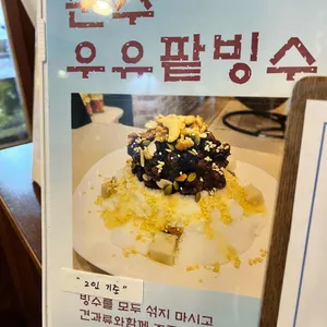 블루문 리뷰 사진