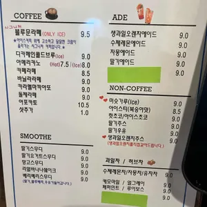 블루문 리뷰 사진