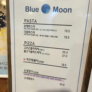 블루문 리뷰 사진