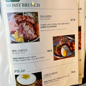 모씨 카페 리뷰 사진
