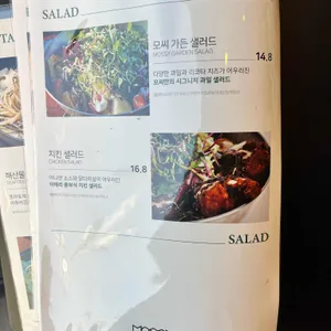 모씨 카페 리뷰 사진