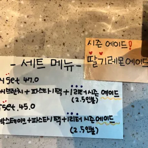 모씨 카페 리뷰 사진