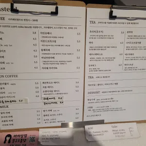 티스테드 리뷰 사진