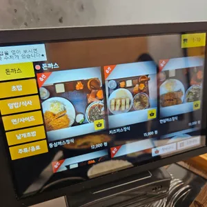 형아네 리뷰 사진