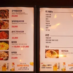 대박쌈 리뷰 사진