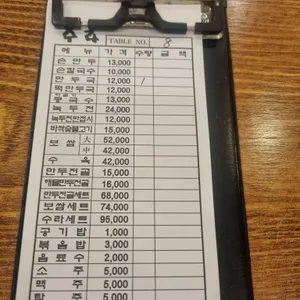 수라 리뷰 사진