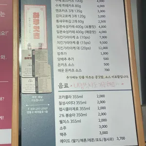 하루잇츠 리뷰 사진