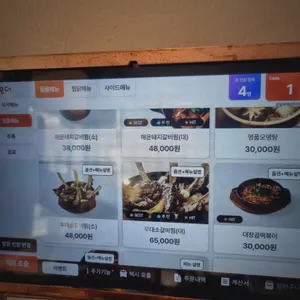 공일부엌 리뷰 사진