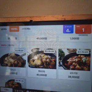 공일부엌 리뷰 사진