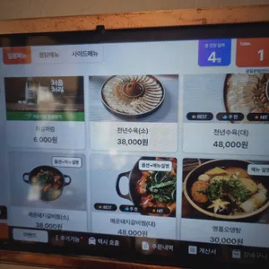 공일부엌 리뷰 사진