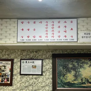 한밭 칼국수 리뷰 사진