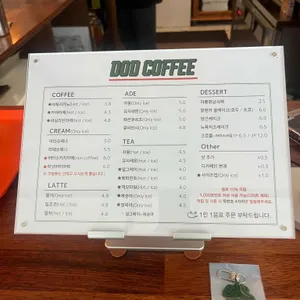 도드커피 리뷰 사진