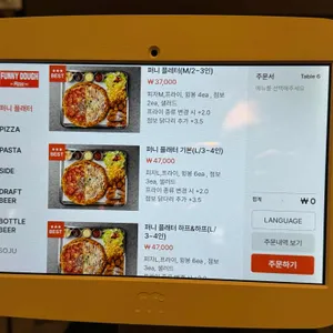 퍼니도우 리뷰 사진