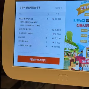퍼니도우 리뷰 사진