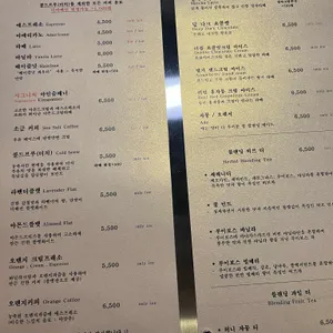 로스텔링 커피 로스터스 리뷰 사진