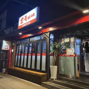 오죽이네 신관 사진 1