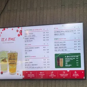 하이테이블 리뷰 사진