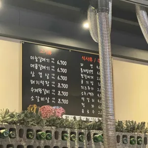 부산갈매기 리뷰 사진