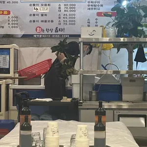 순돌이활어직판장 리뷰 사진