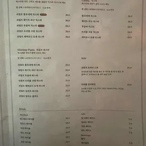 치스타리에 리뷰 사진