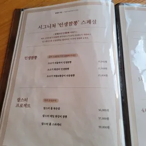 함쉐프키친 리뷰 사진