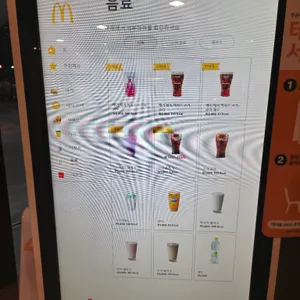 맥도날드  리뷰 사진