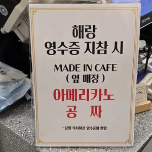 해랑 리뷰 사진