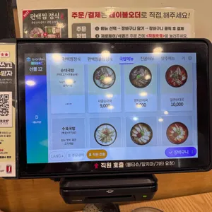 가마솥순대국밥 리뷰 사진