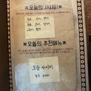 춘 리뷰 사진