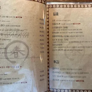 춘 리뷰 사진