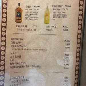 춘 리뷰 사진