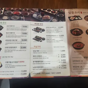 순남시래기 리뷰 사진